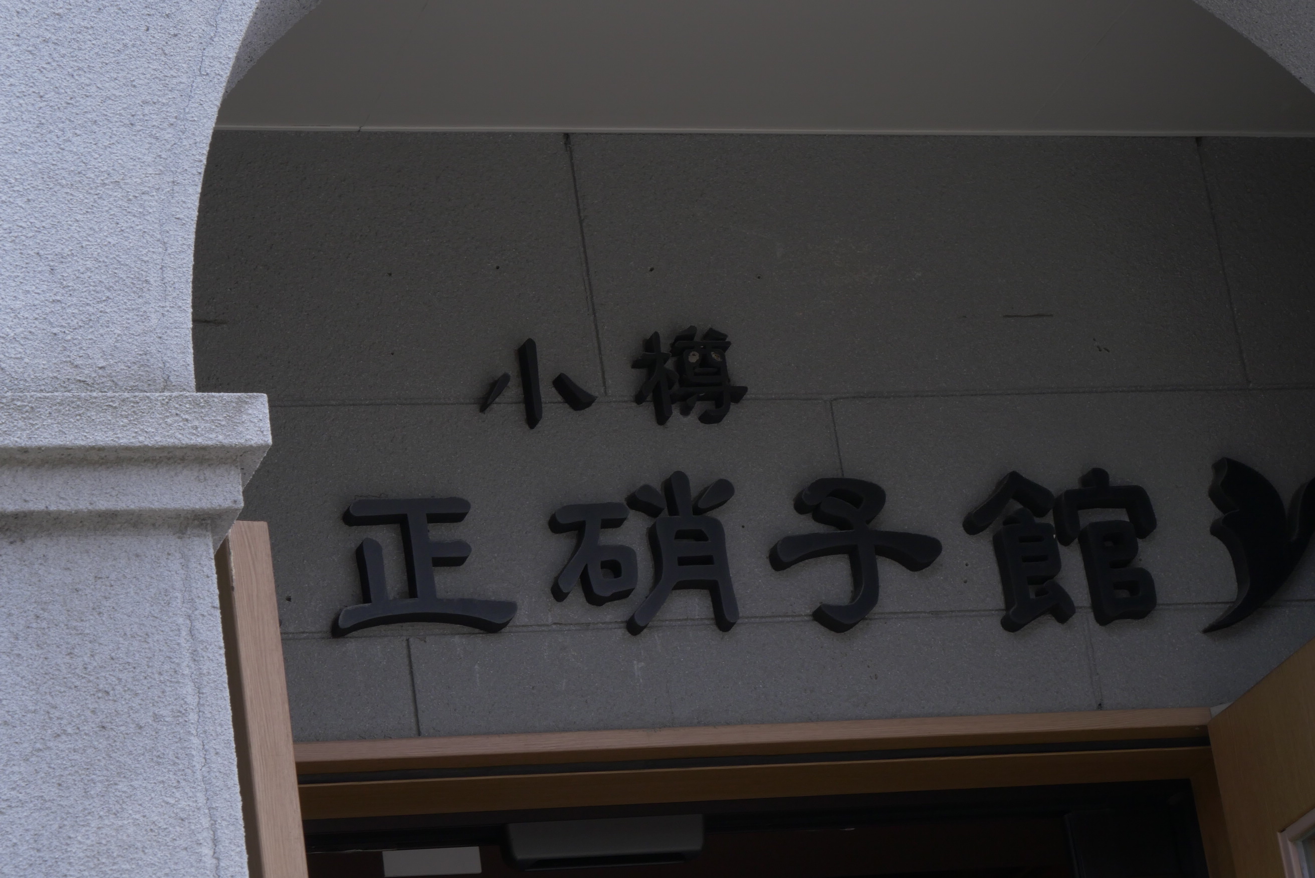photo11